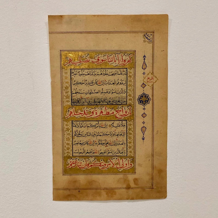 Circa 18th - 19th Century Illuminated Manuscript Page, India