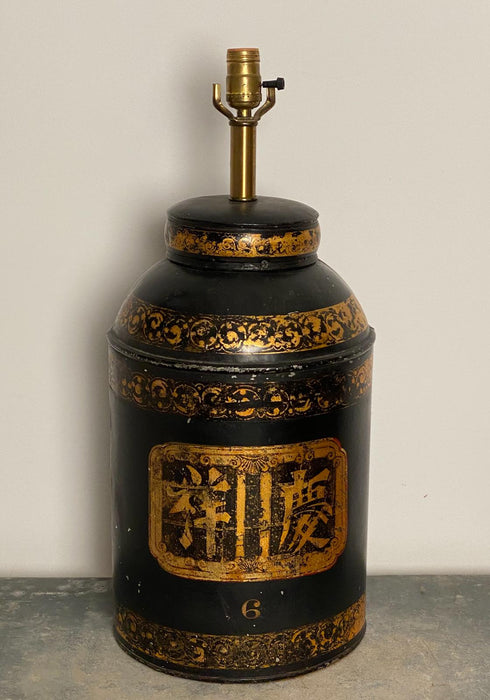 Antique Tea Canister Lamp