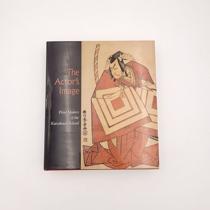 "The Actor's Image: Print Makers of the Katsukawa School", 1994
