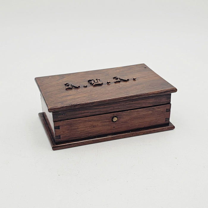 Jewelry Box, England circa 1930